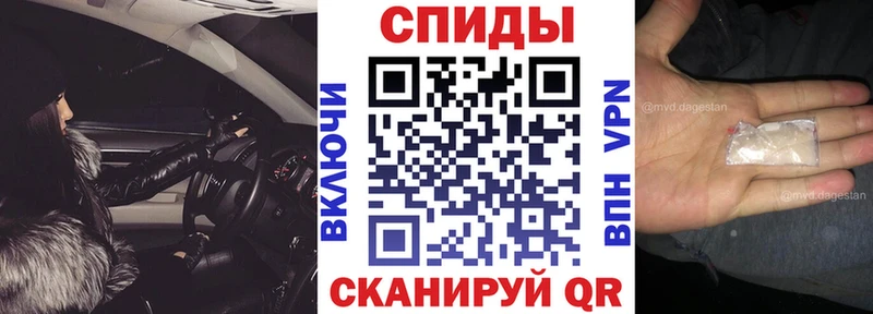 АМФ Premium наркошоп Джанкой