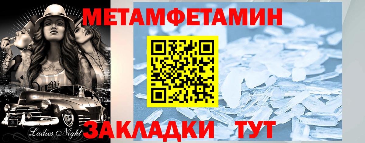 Амфетамин VHQ  Amphetamine  Джанкой  Вход с VPN 