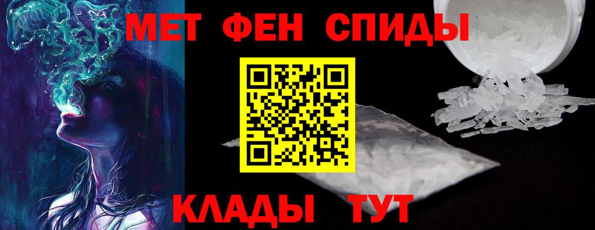 АМФ Premium Джанкой