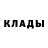 МЕТАДОН кристалл Marie Tarkington