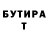 Кетамин VHQ Lance Phillips