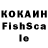Альфа ПВП крисы CK Edvard Novoselov