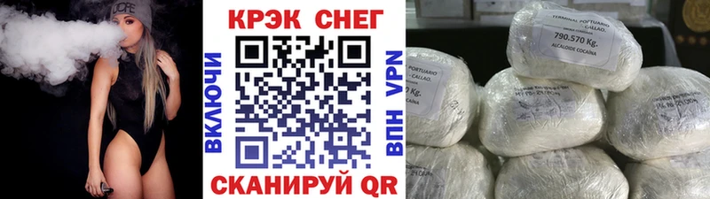 Кокаин 99%  Джанкой 