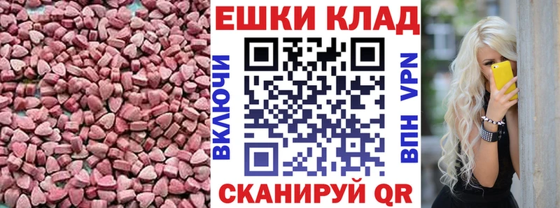 Ecstasy Дубай  закладки  Джанкой 