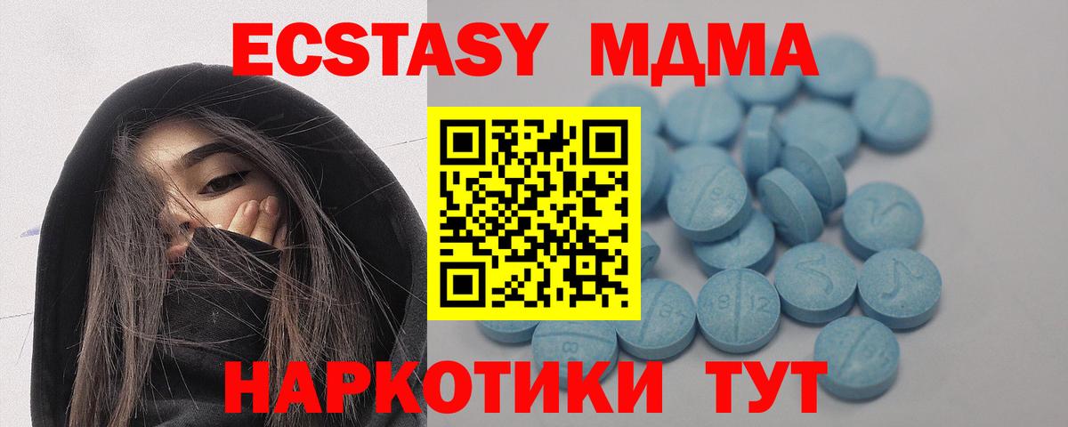Ecstasy Philipp Plein  ЭКСТАЗИ 300 mg  Вход с VPN  Джанкой 