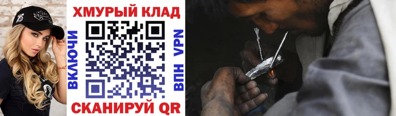 что такое   Джанкой  hydra как войти  darknet как зайти  ГЕРОИН хмурый 