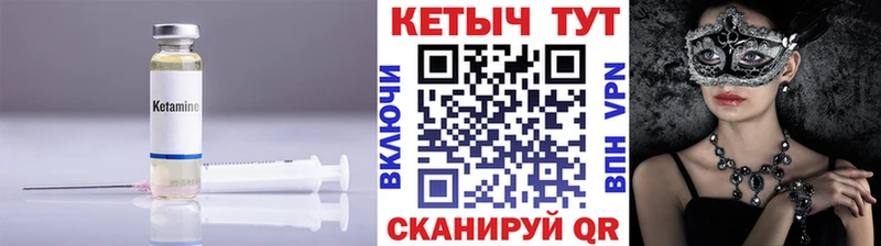 закладки  Джанкой  КЕТАМИН ketamine 