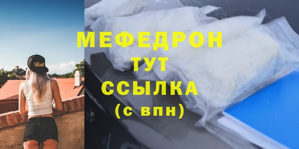 гидра Семилуки