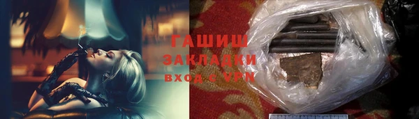 PSILOCYBIN Семикаракорск