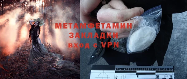 кокаин перу Семёнов