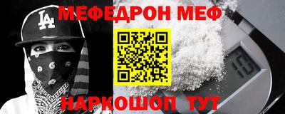 мет Ливны