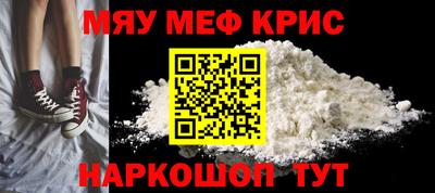 мет Ливны