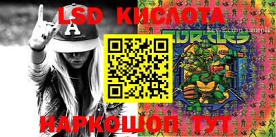 стаф Ликино-Дулёво
