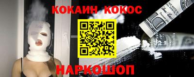 стаф Ликино-Дулёво
