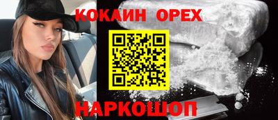 стаф Ликино-Дулёво