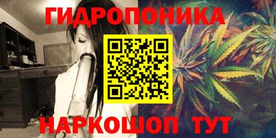 меф Малгобек