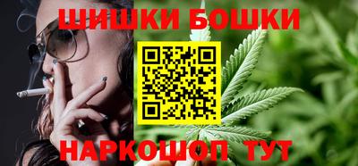 бошки Малоярославец
