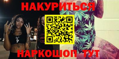 мет Ливны