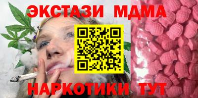 стафф Протвино