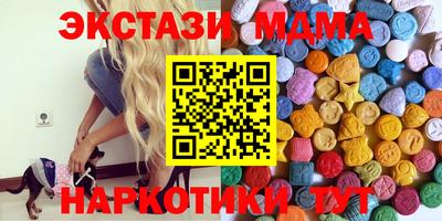 мет Ливны