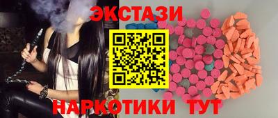 PSILOCYBIN Лесосибирск
