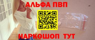 мет Ливны