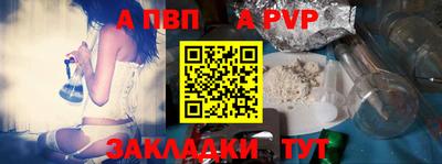 стаф Ликино-Дулёво