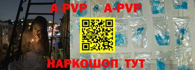 MDMA Premium VHQ Мариинск