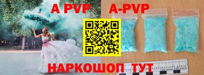 стаф Ликино-Дулёво