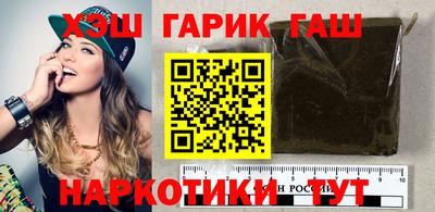 мет Ливны