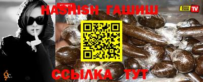 мет Ливны