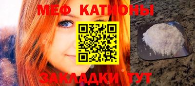 стаф Ликино-Дулёво