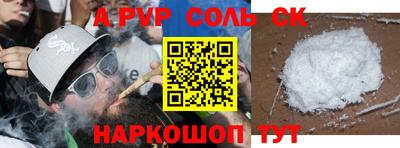 PSILOCYBIN Лесосибирск