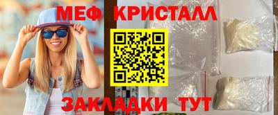 стаф Ликино-Дулёво