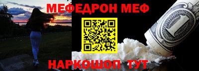 МДМА Прокопьевск