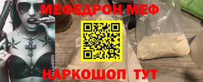 стаф Ликино-Дулёво