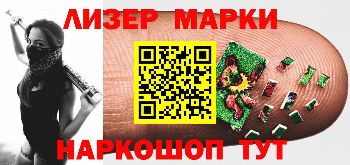 Джанкой  Лсд 25 экстази ecstasy  гидра tor  ЛСД экстази кислота  Вход с VPN 