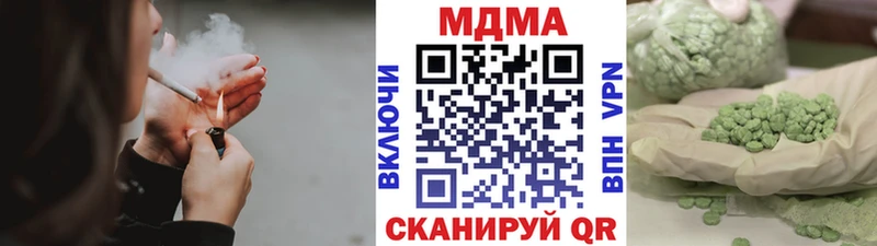 hydra ССЫЛКА  Джанкой  МДМА crystal 
