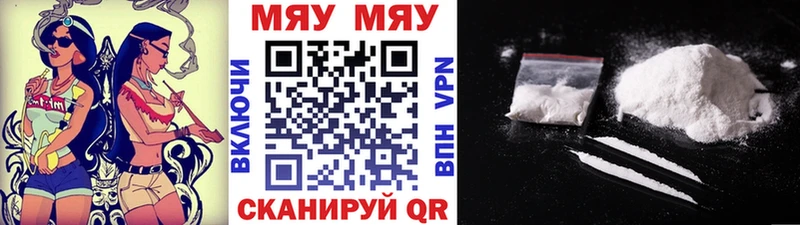 МЯУ-МЯУ VHQ  Джанкой 