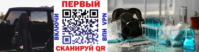кракен сайт  Джанкой  Метамфетамин Декстрометамфетамин 99.9%  цена  