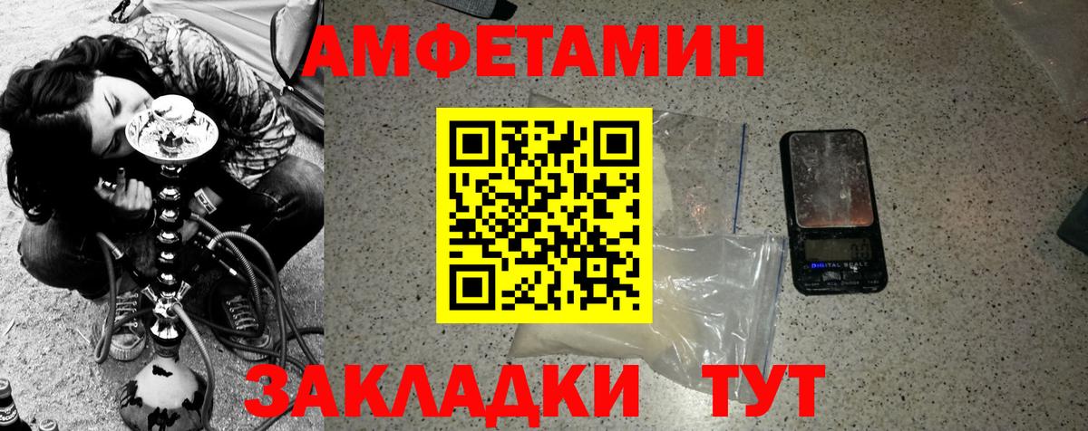 Первитин витя  Вход с VPN  Первитин витя  Джанкой 