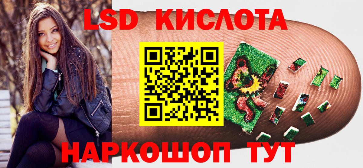 Марки NBOMe 1500мкг Джанкой