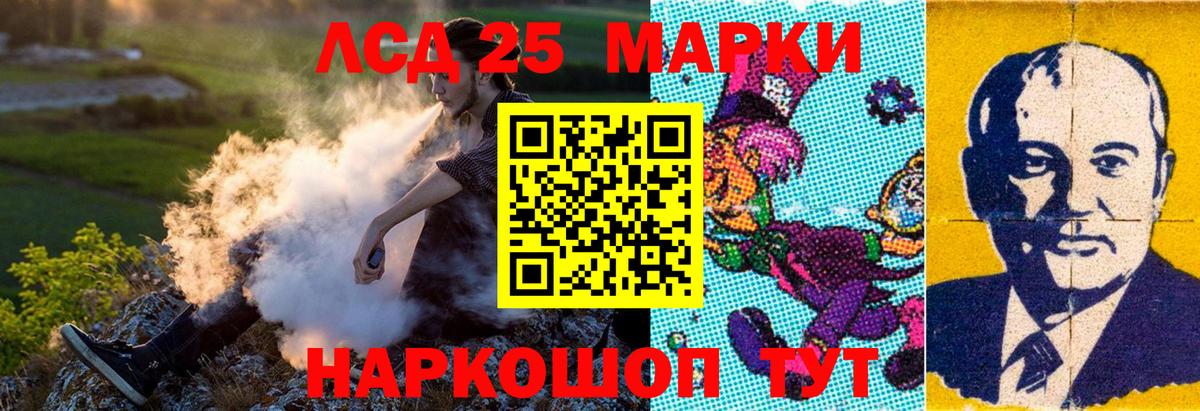Марки NBOMe 1500мкг  Наркотические марки  Джанкой  Вход с VPN 