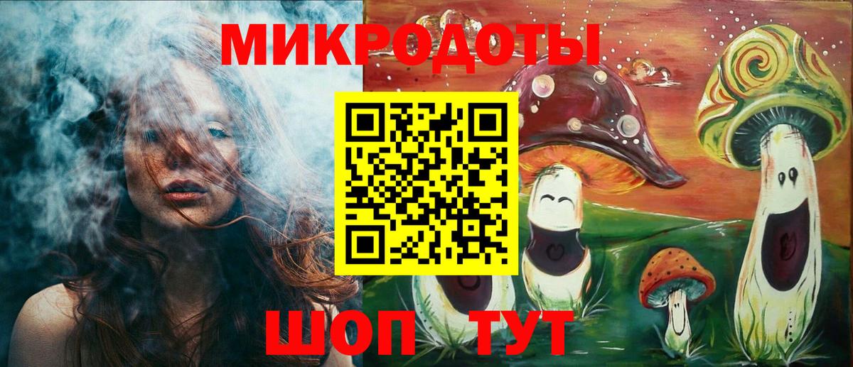 Джанкой  Галлюциногенные грибы Psilocybine cubensis  Вход с VPN  Галлюциногенные грибы мицелий 