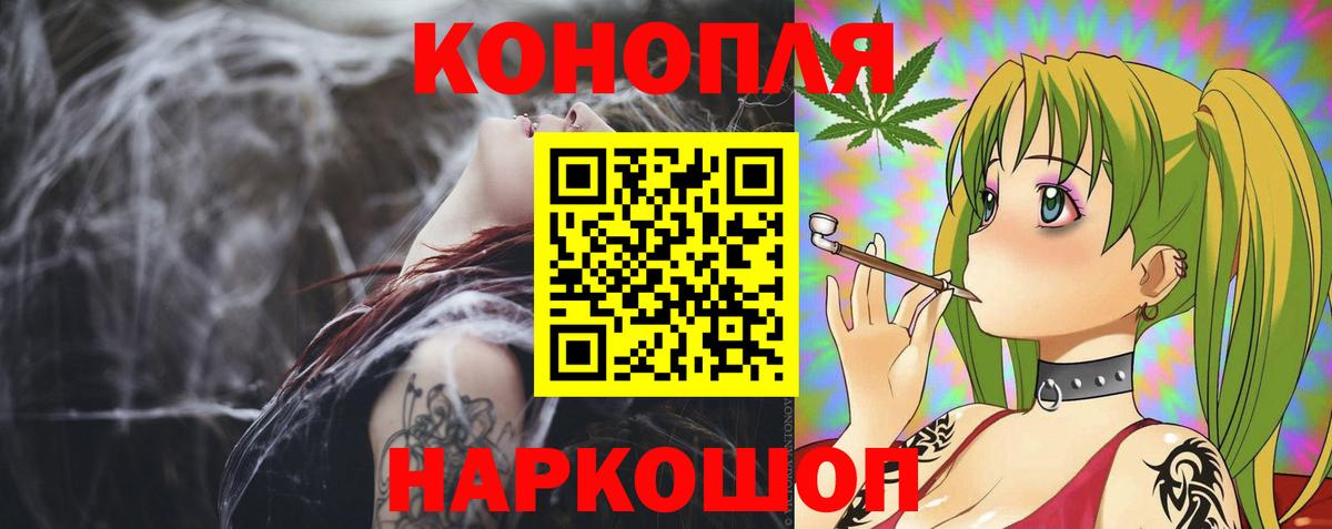 Канабис марихуана  Каннабис Bruce Banner  Вход с VPN  МАРИХУАНА Amnesia  Джанкой  МАРИХУАНА гибрид 